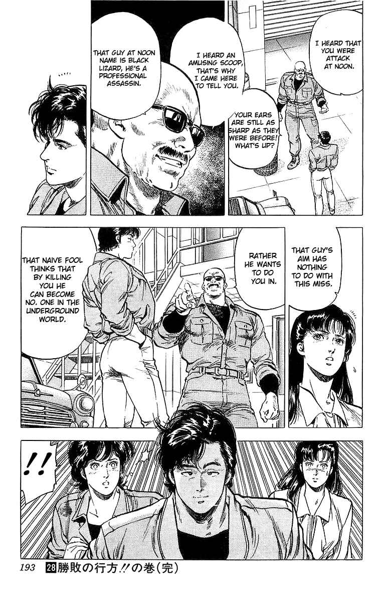 Page 19 Chapter 153 CITY HUNTER