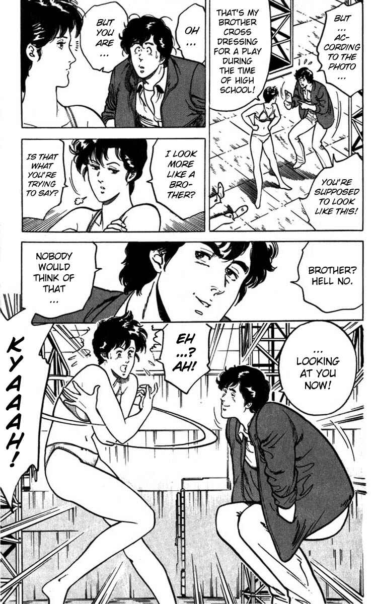 Page 21 Chapter 3 CITY HUNTER