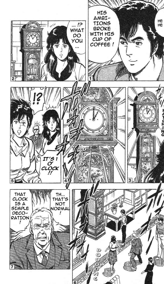 Page 17 Chapter 17 CITY HUNTER