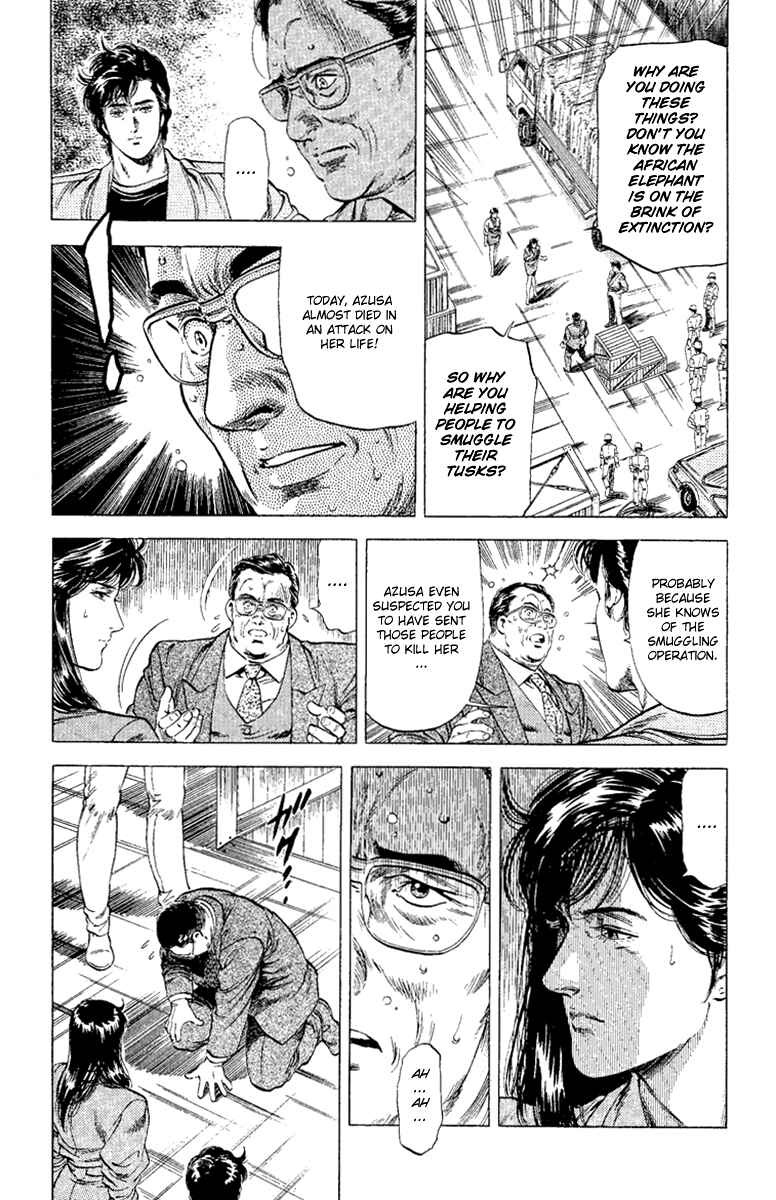 Page 11 Chapter 133 CITY HUNTER