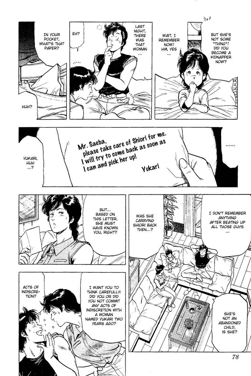 Page 12 Chapter 121 CITY HUNTER
