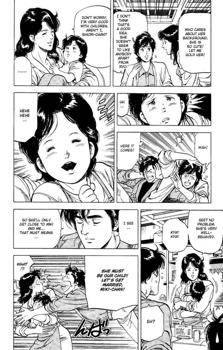 Page 16 Chapter 121 CITY HUNTER