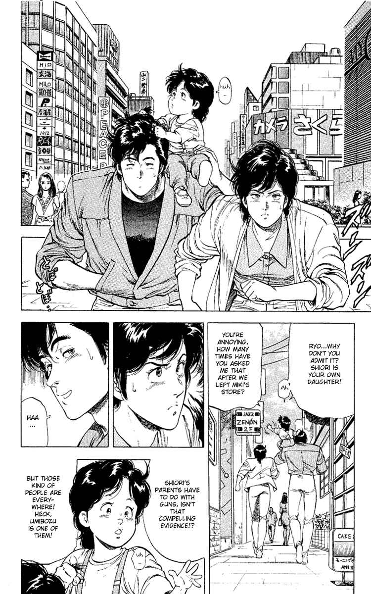 Page 22 Chapter 121 CITY HUNTER