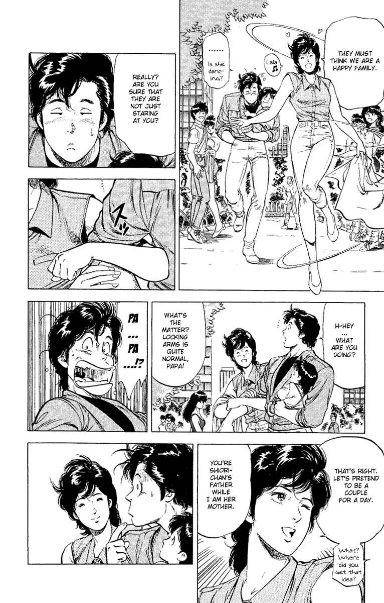 Page 26 Chapter 121 CITY HUNTER