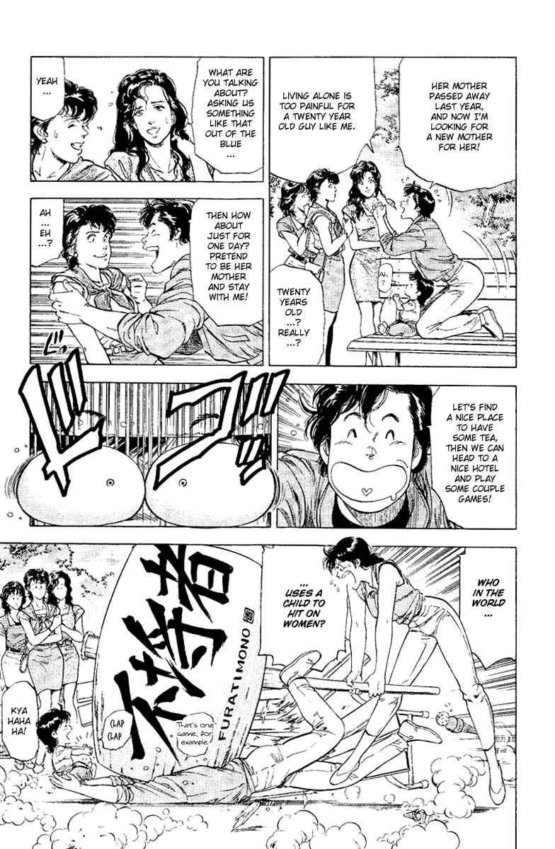 Page 29 Chapter 121 CITY HUNTER