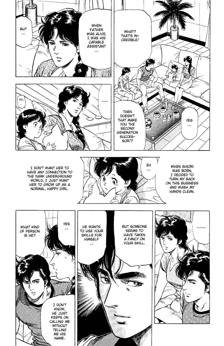 Page 55 Chapter 121 CITY HUNTER