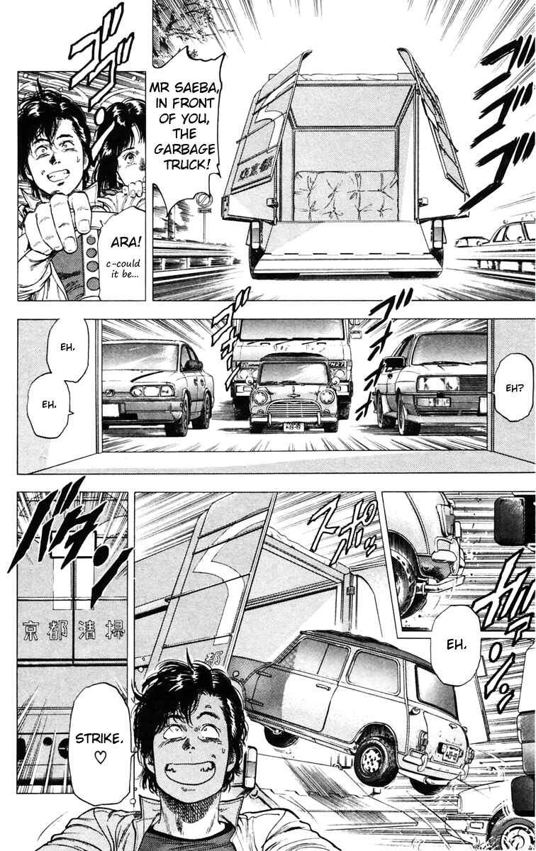 Page 12 Chapter 141 CITY HUNTER