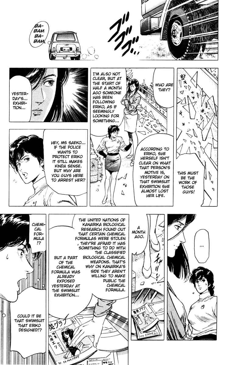 Page 7 Chapter 141 CITY HUNTER