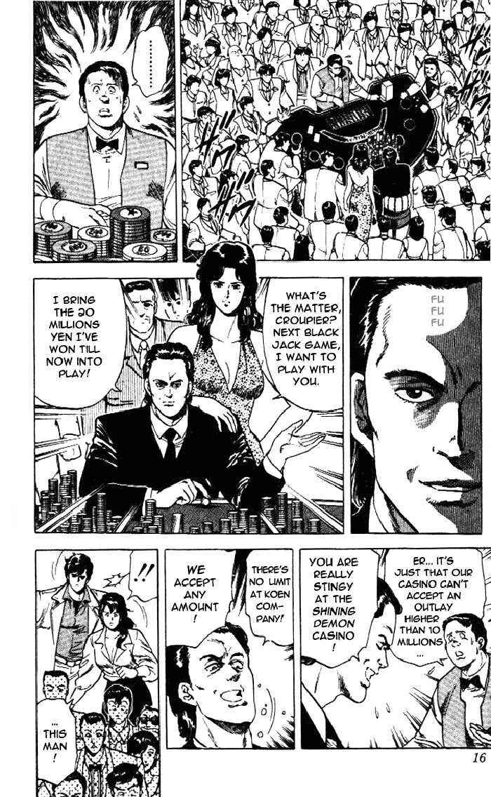 Page 12 Chapter 23 CITY HUNTER