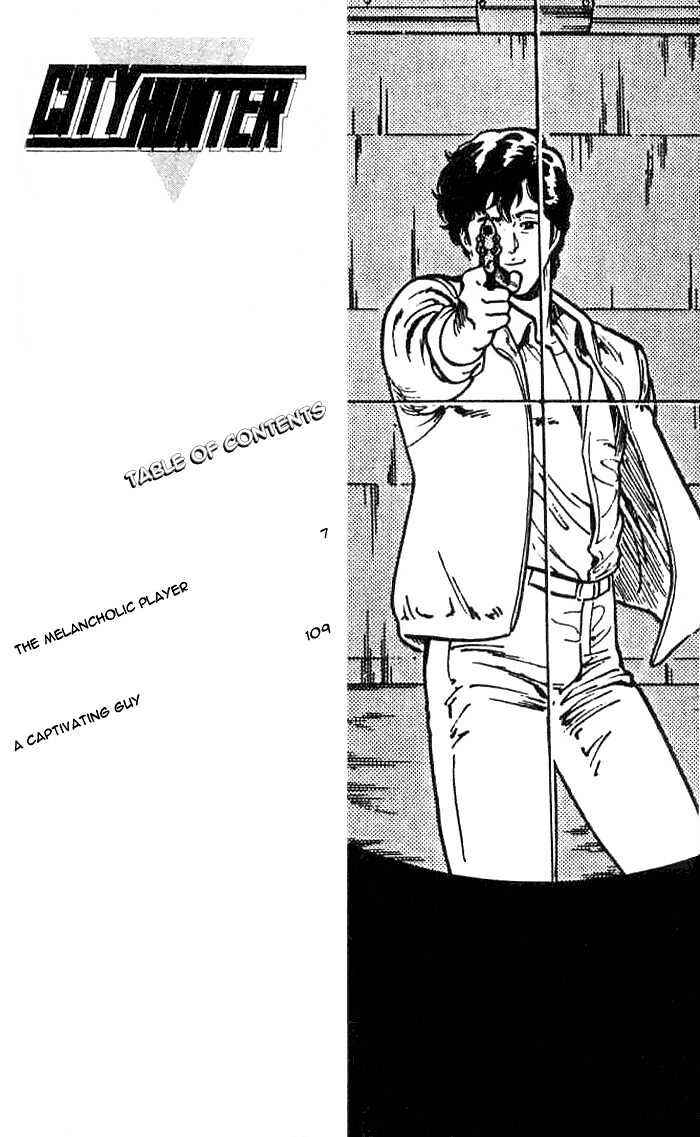 Page 2 Chapter 23 CITY HUNTER