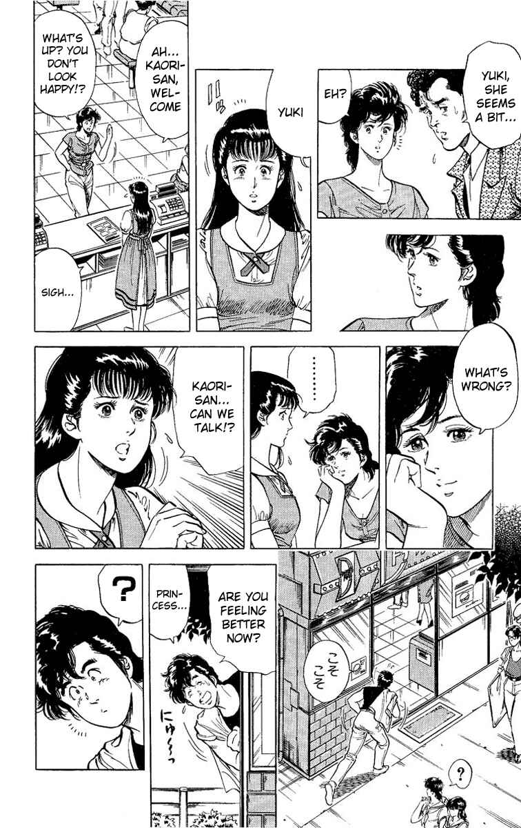 Page 13 Chapter 33 CITY HUNTER
