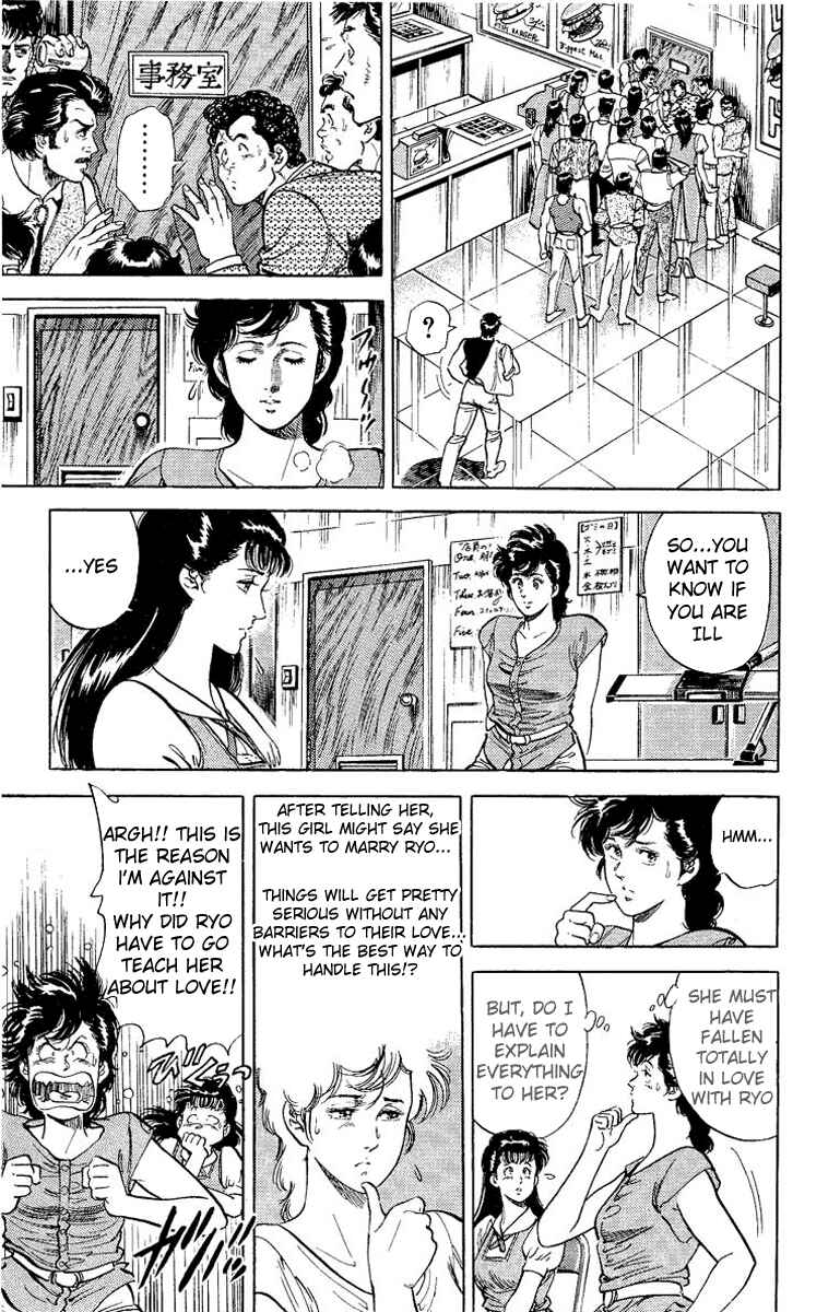 Page 14 Chapter 33 CITY HUNTER