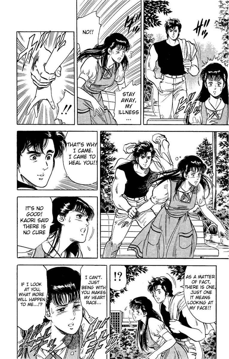 Page 23 Chapter 33 CITY HUNTER