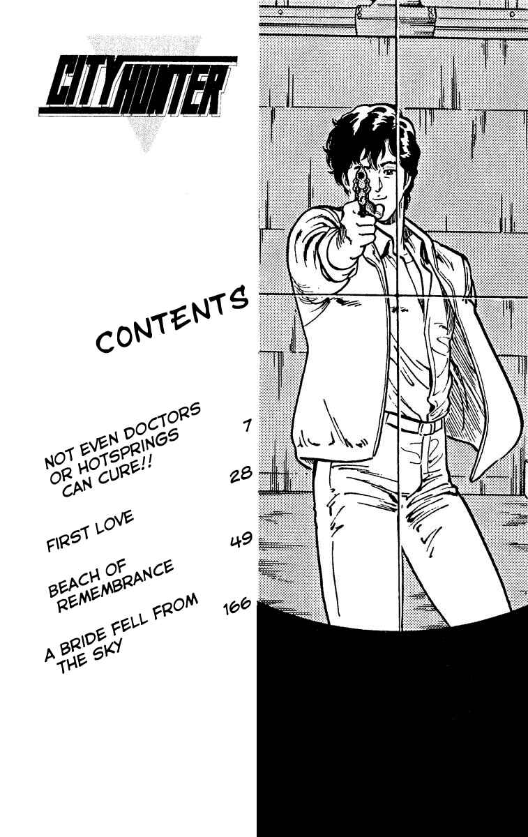 Page 5 Chapter 33 CITY HUNTER