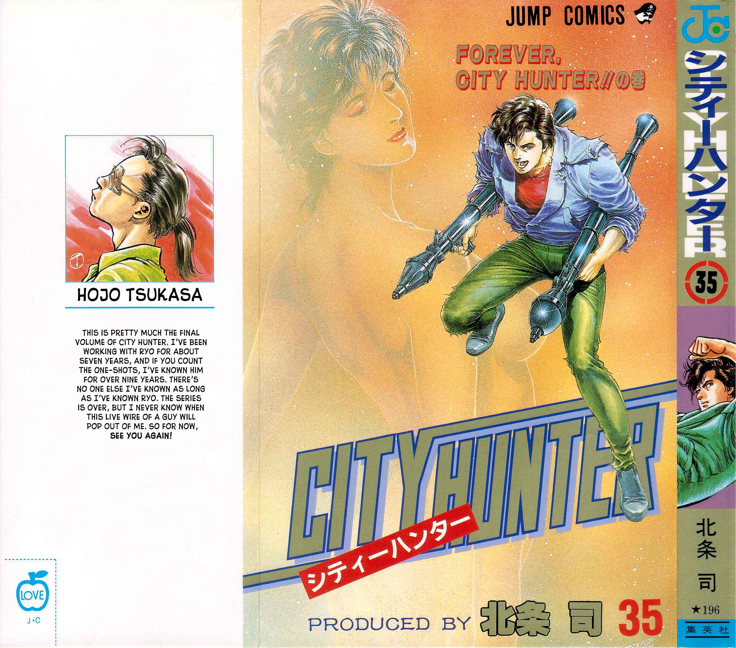 Page 1 Chapter 188 CITY HUNTER