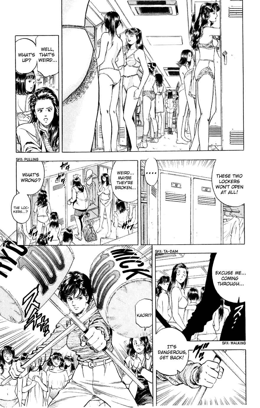 Page 23 Chapter 188 CITY HUNTER