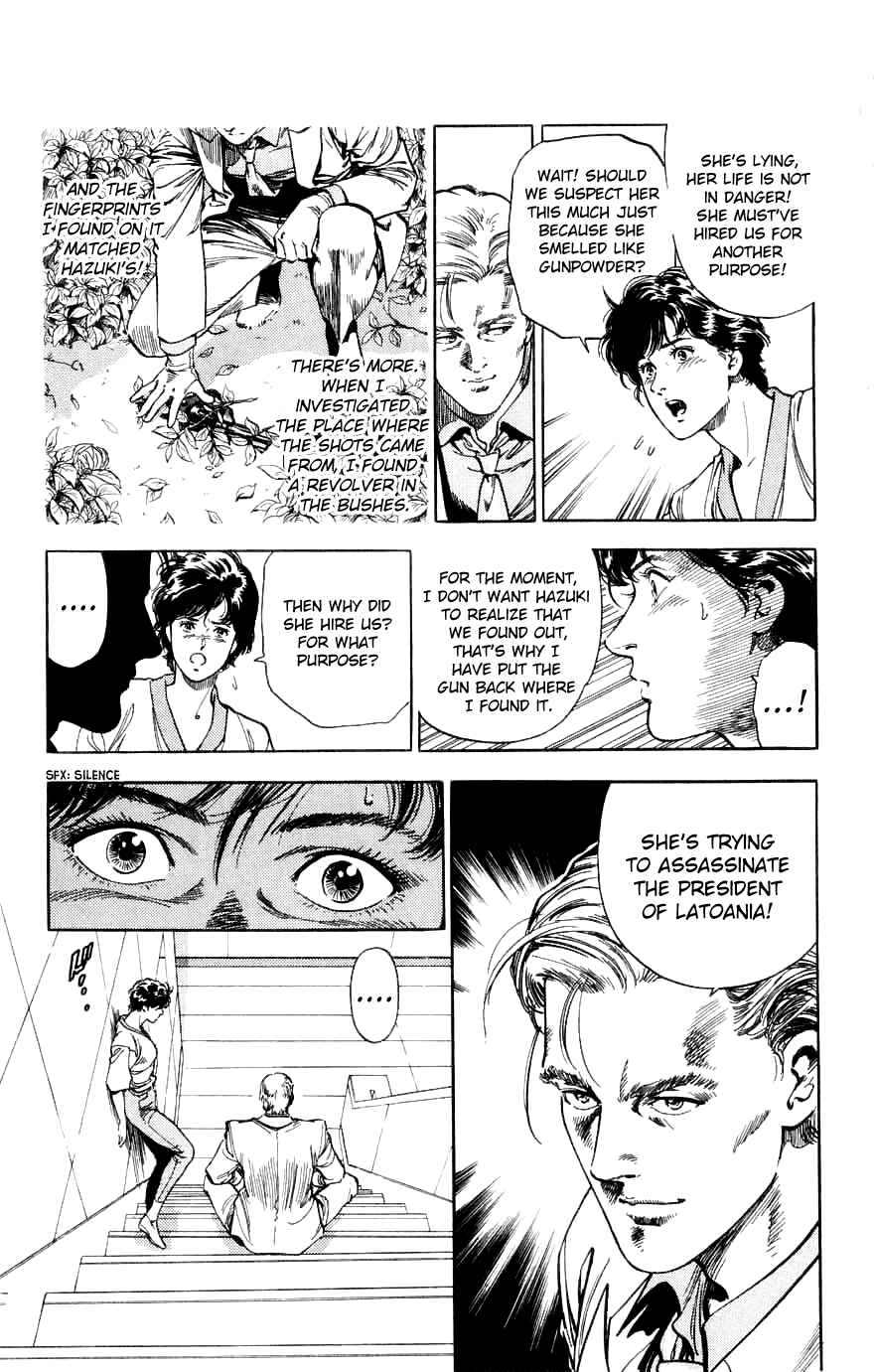 Page 73 Chapter 188 CITY HUNTER