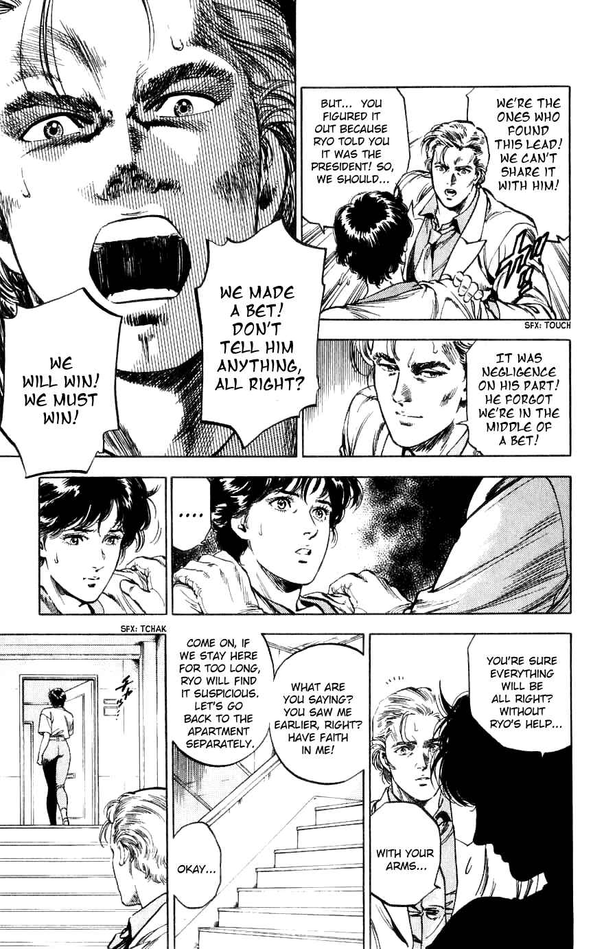 Page 75 Chapter 188 CITY HUNTER