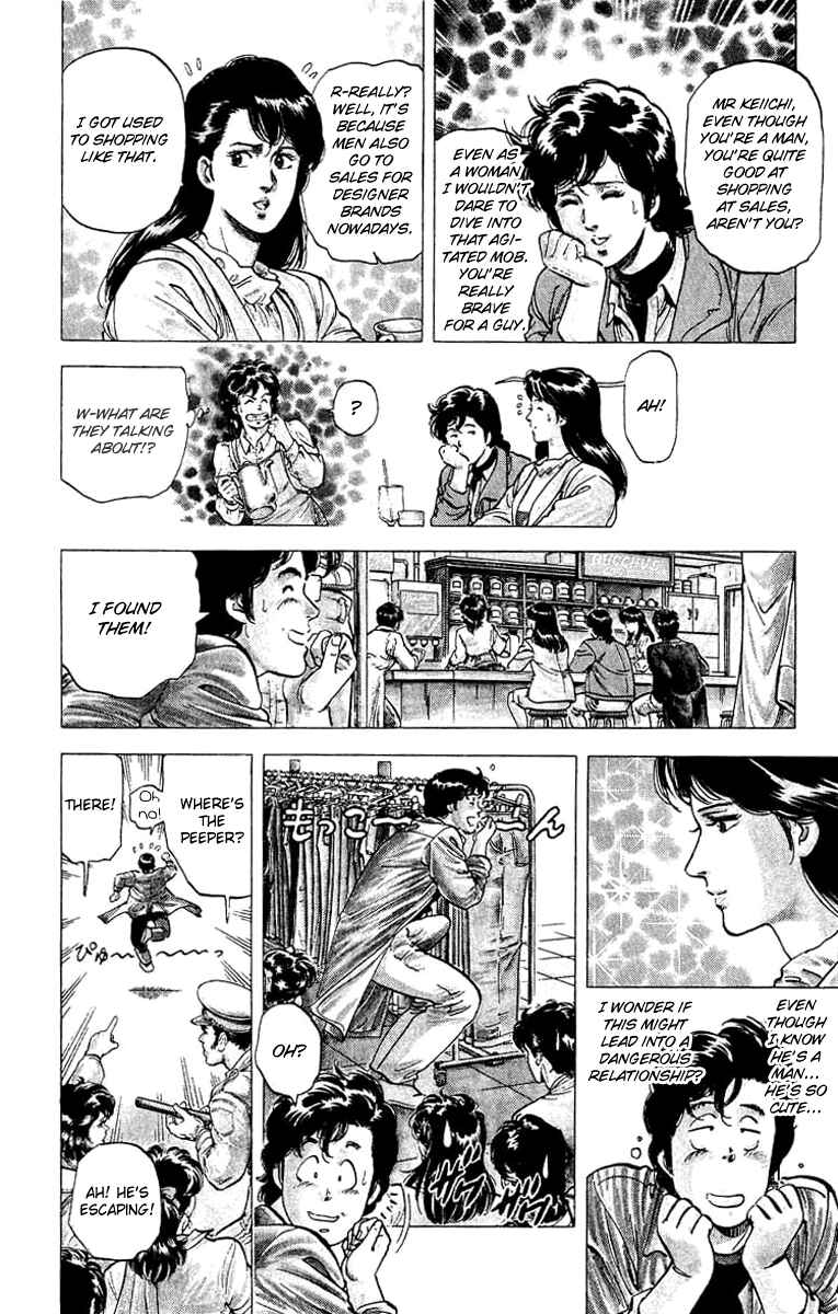 Page 13 Chapter 78 CITY HUNTER