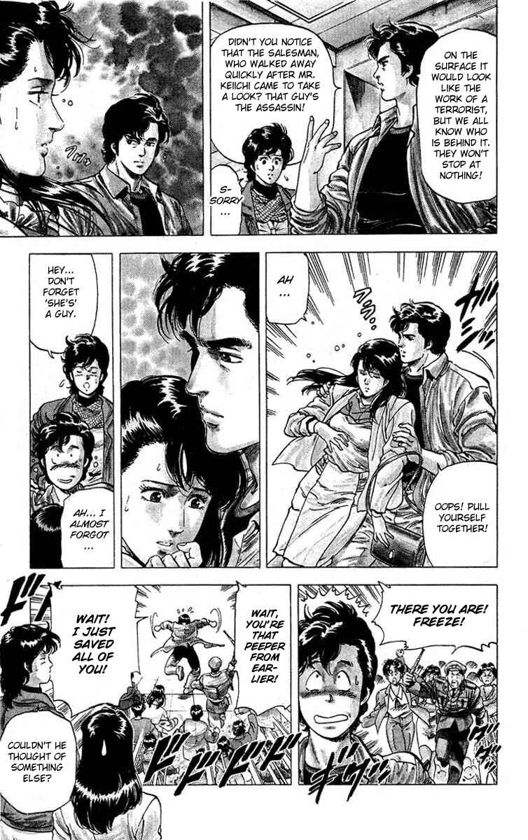 Page 18 Chapter 78 CITY HUNTER