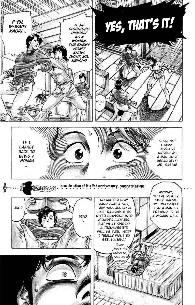 Page 6 Chapter 78 CITY HUNTER