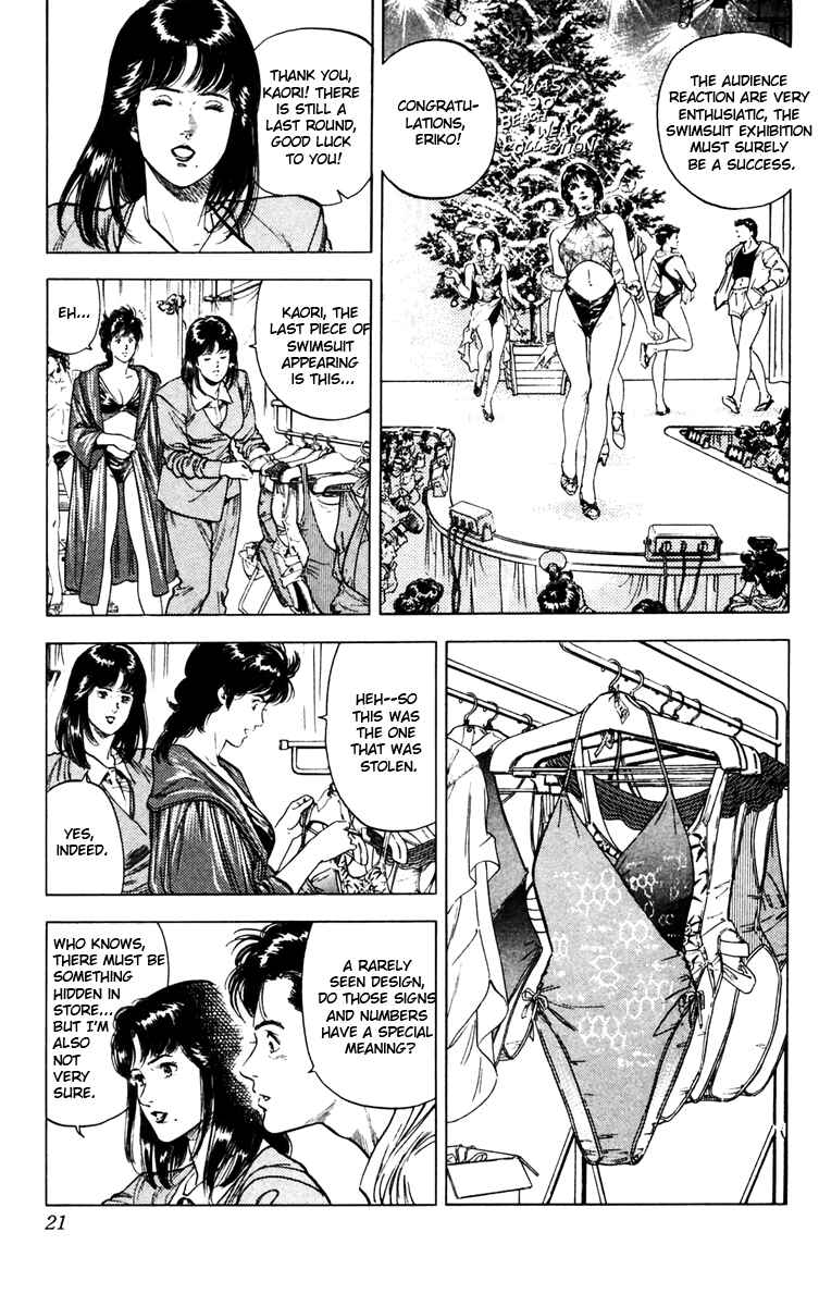 Page 13 Chapter 139 CITY HUNTER