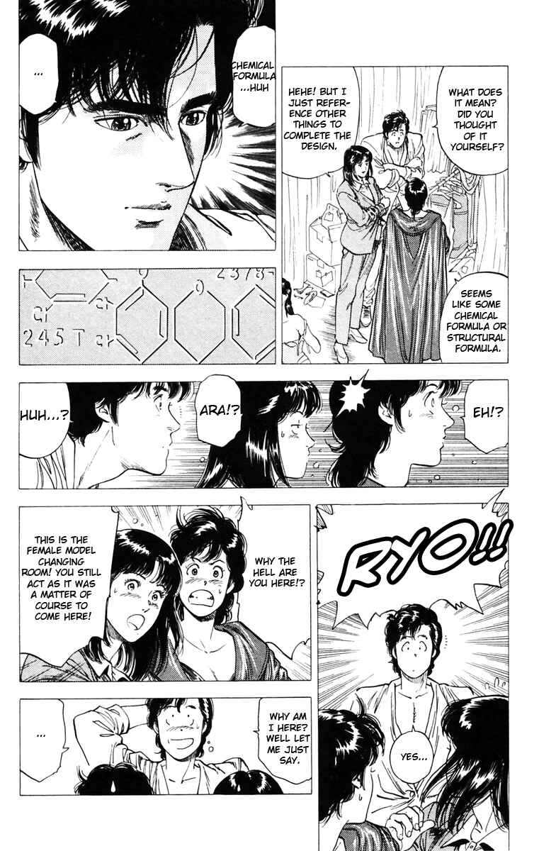 Page 14 Chapter 139 CITY HUNTER