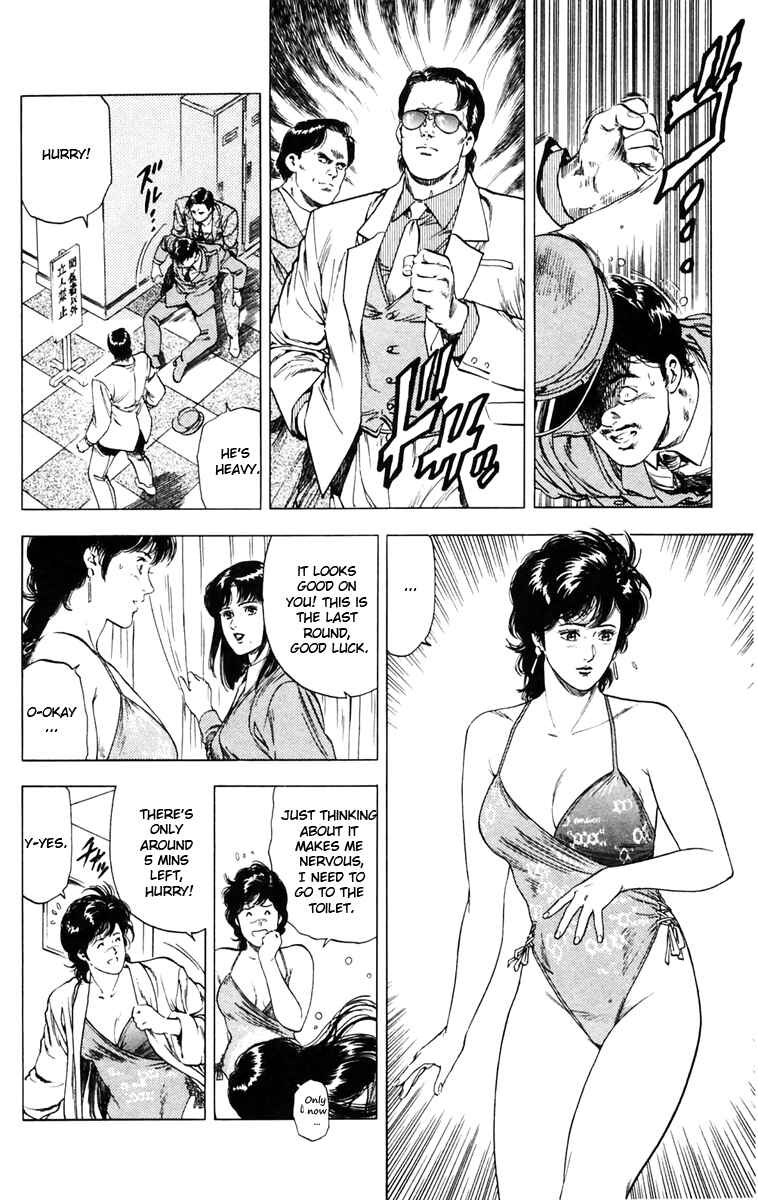 Page 16 Chapter 139 CITY HUNTER