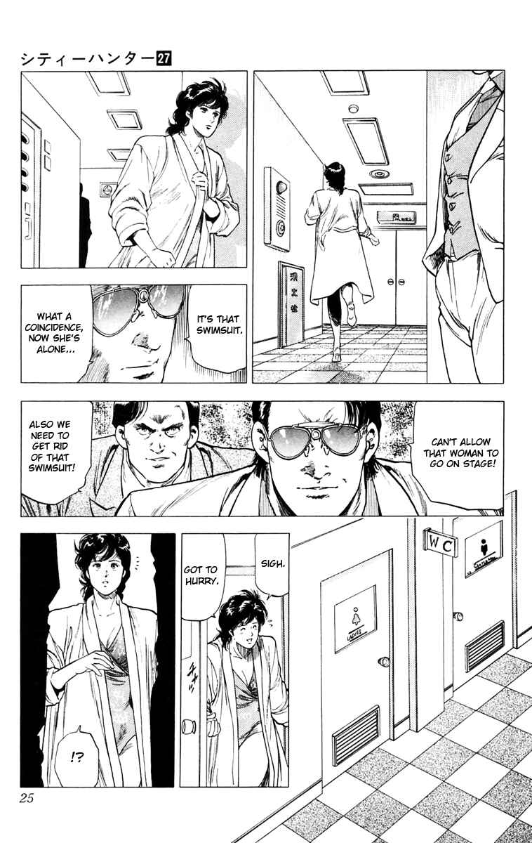 Page 17 Chapter 139 CITY HUNTER