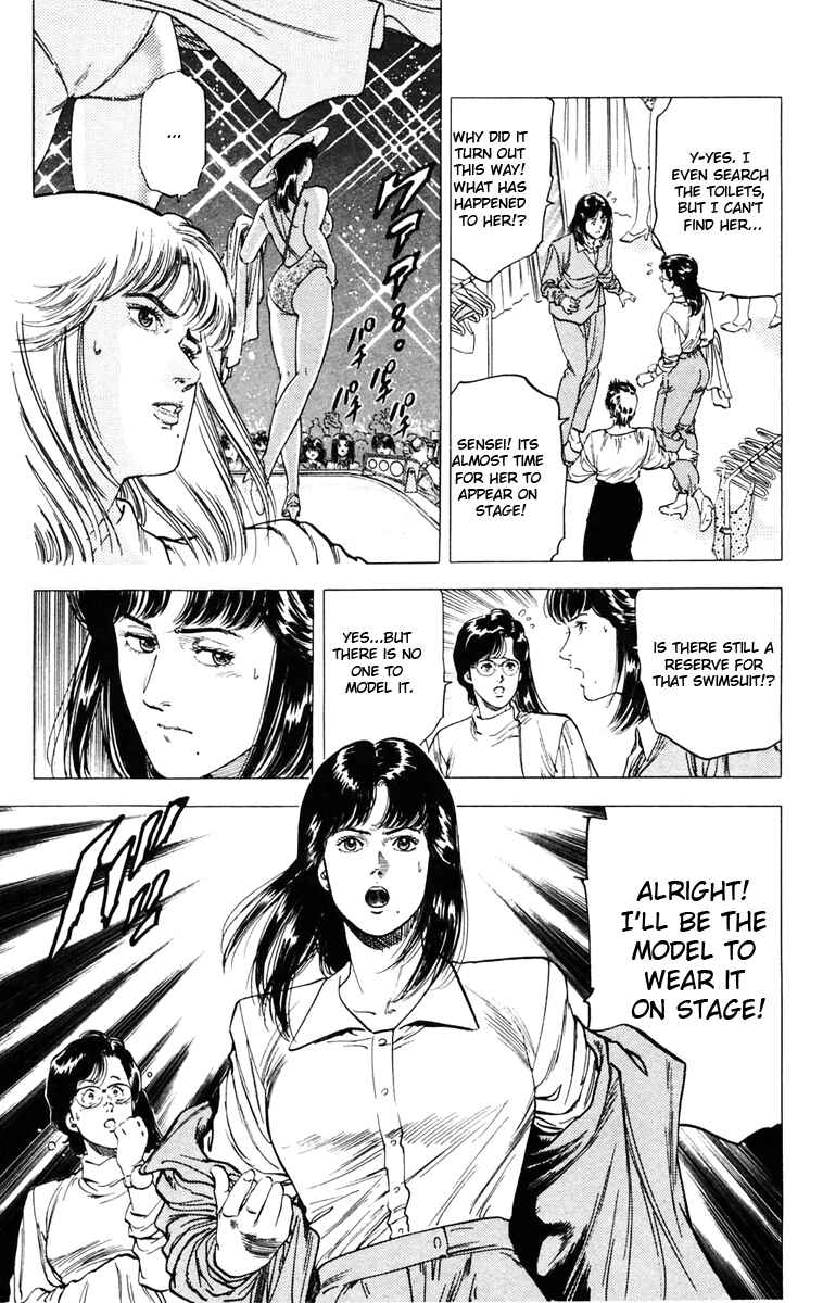 Page 19 Chapter 139 CITY HUNTER