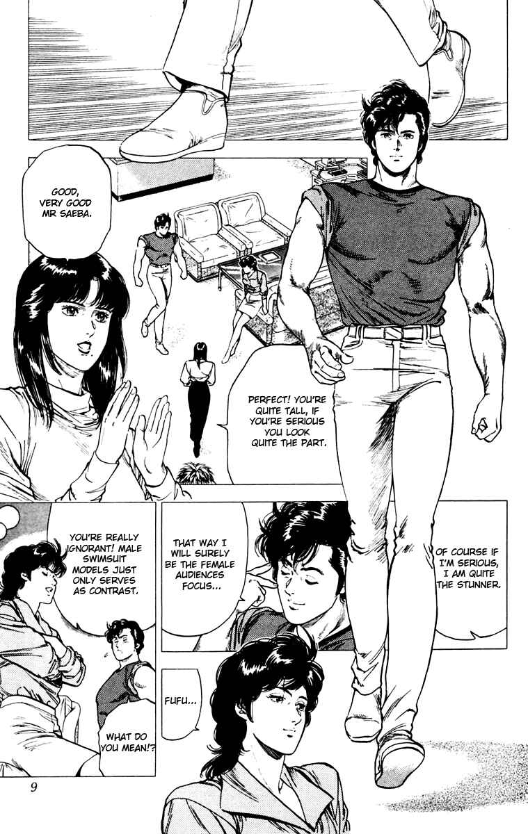 Page 2 Chapter 139 CITY HUNTER