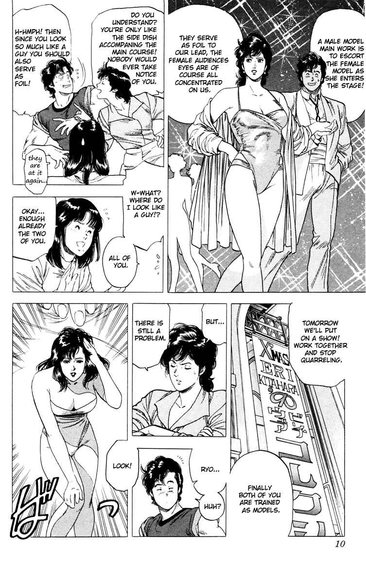 Page 3 Chapter 139 CITY HUNTER