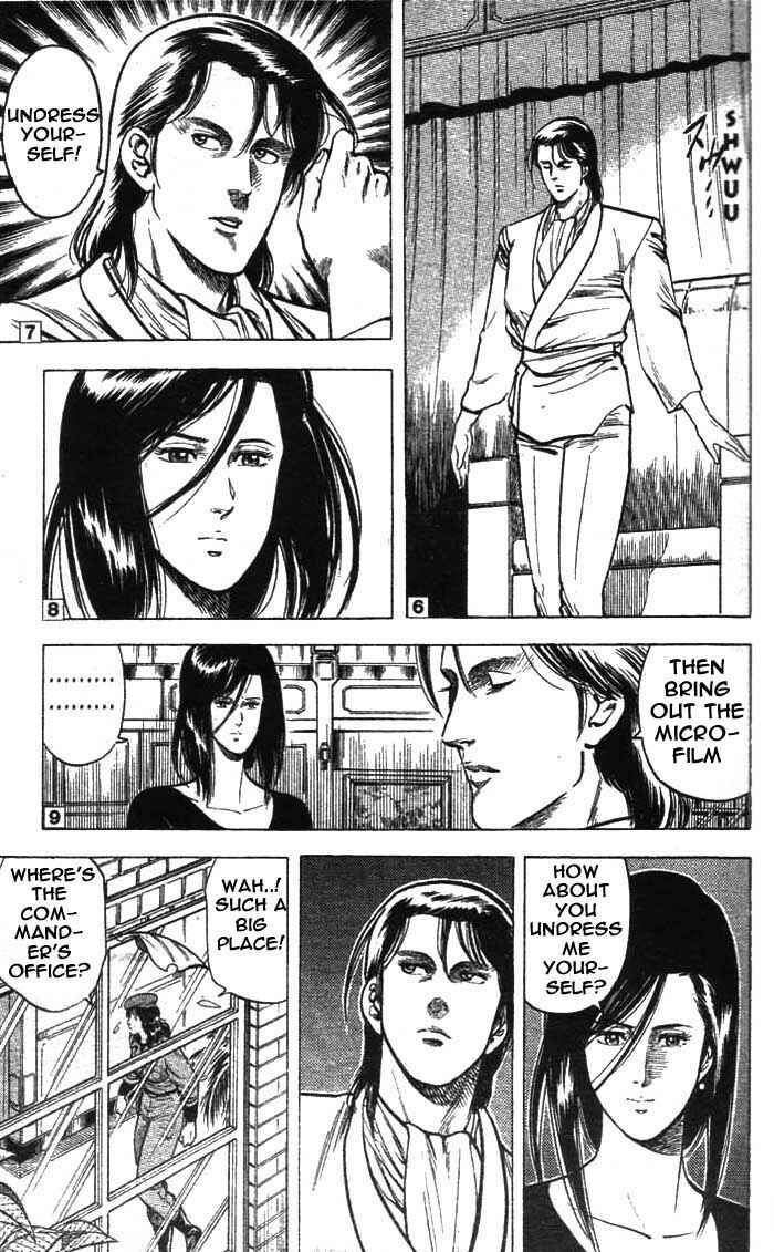 Page 17 Chapter 20 CITY HUNTER