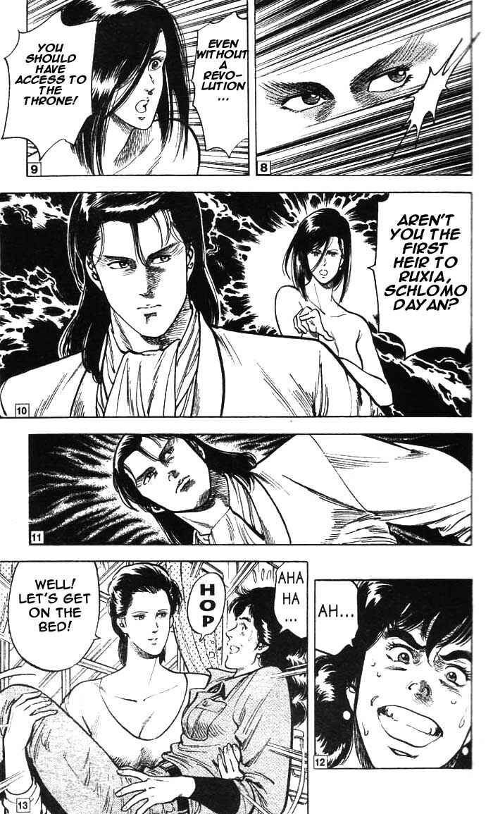 Page 25 Chapter 20 CITY HUNTER