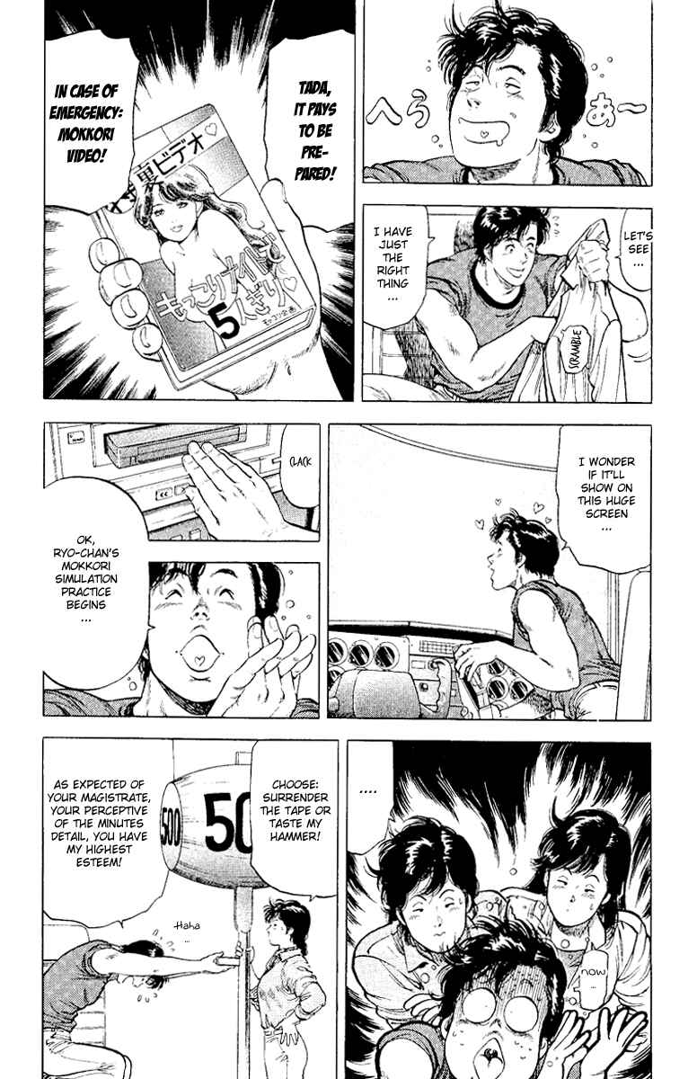 Page 25 Chapter 117 CITY HUNTER