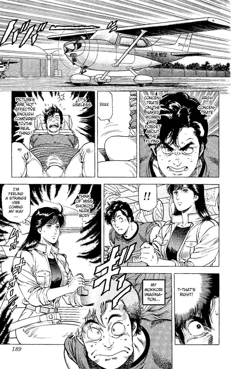 Page 30 Chapter 117 CITY HUNTER
