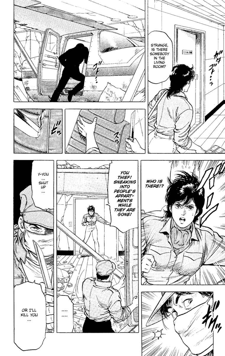 Page 33 Chapter 117 CITY HUNTER