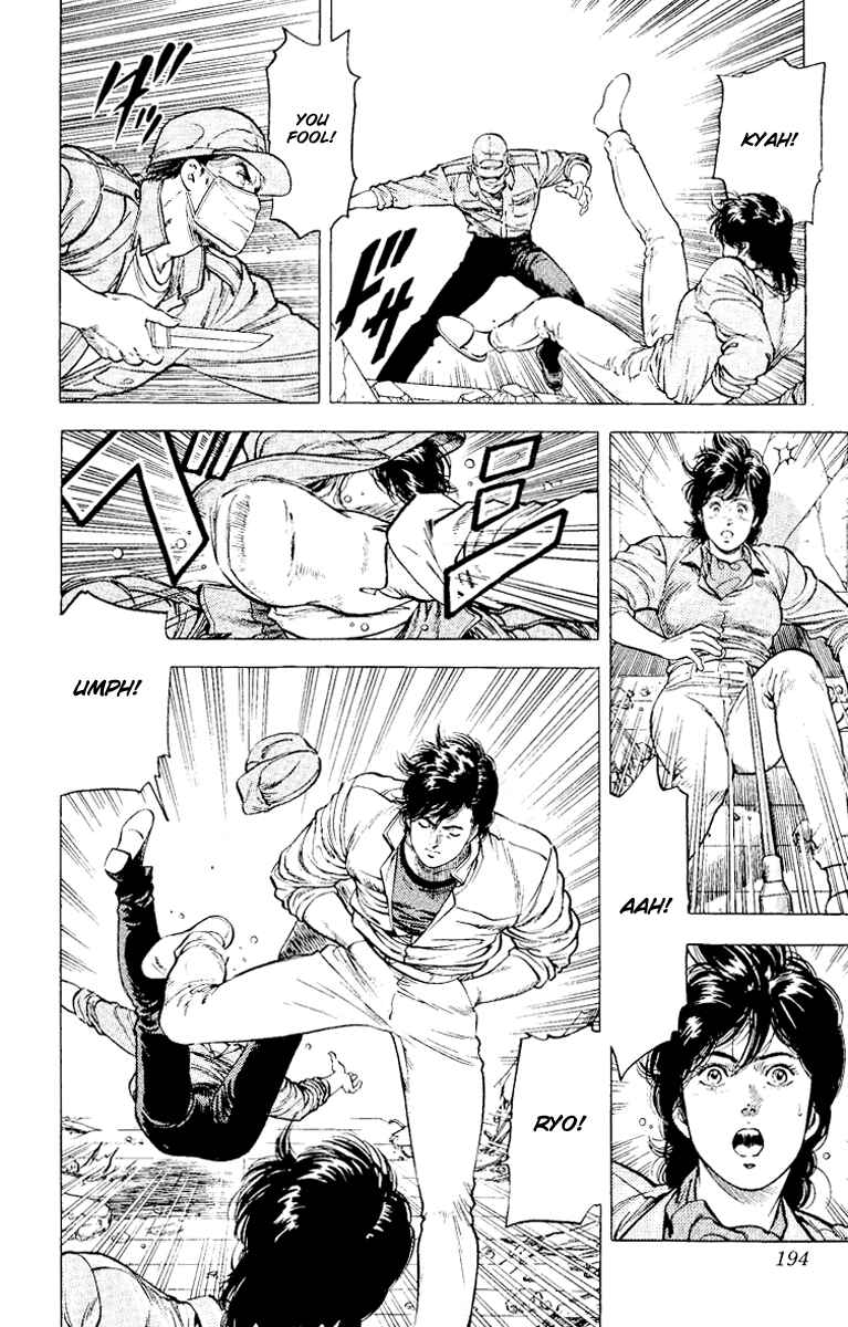 Page 35 Chapter 117 CITY HUNTER