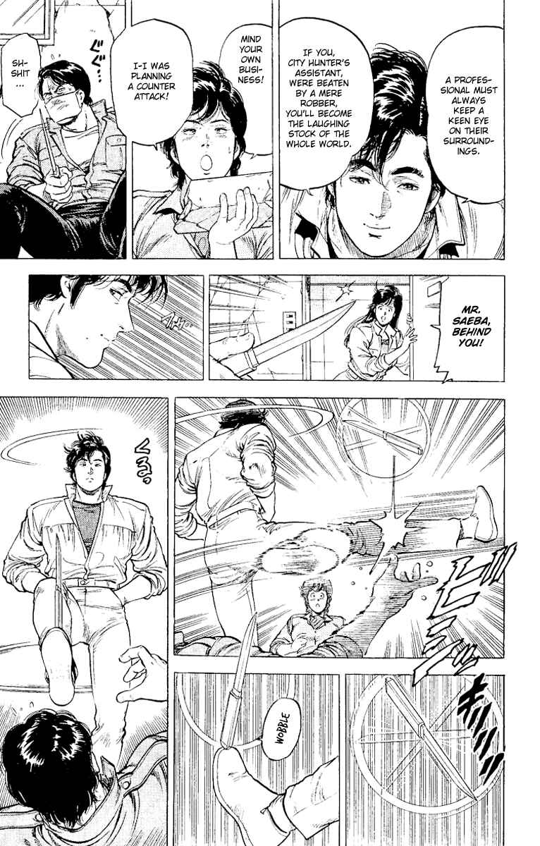 Page 36 Chapter 117 CITY HUNTER