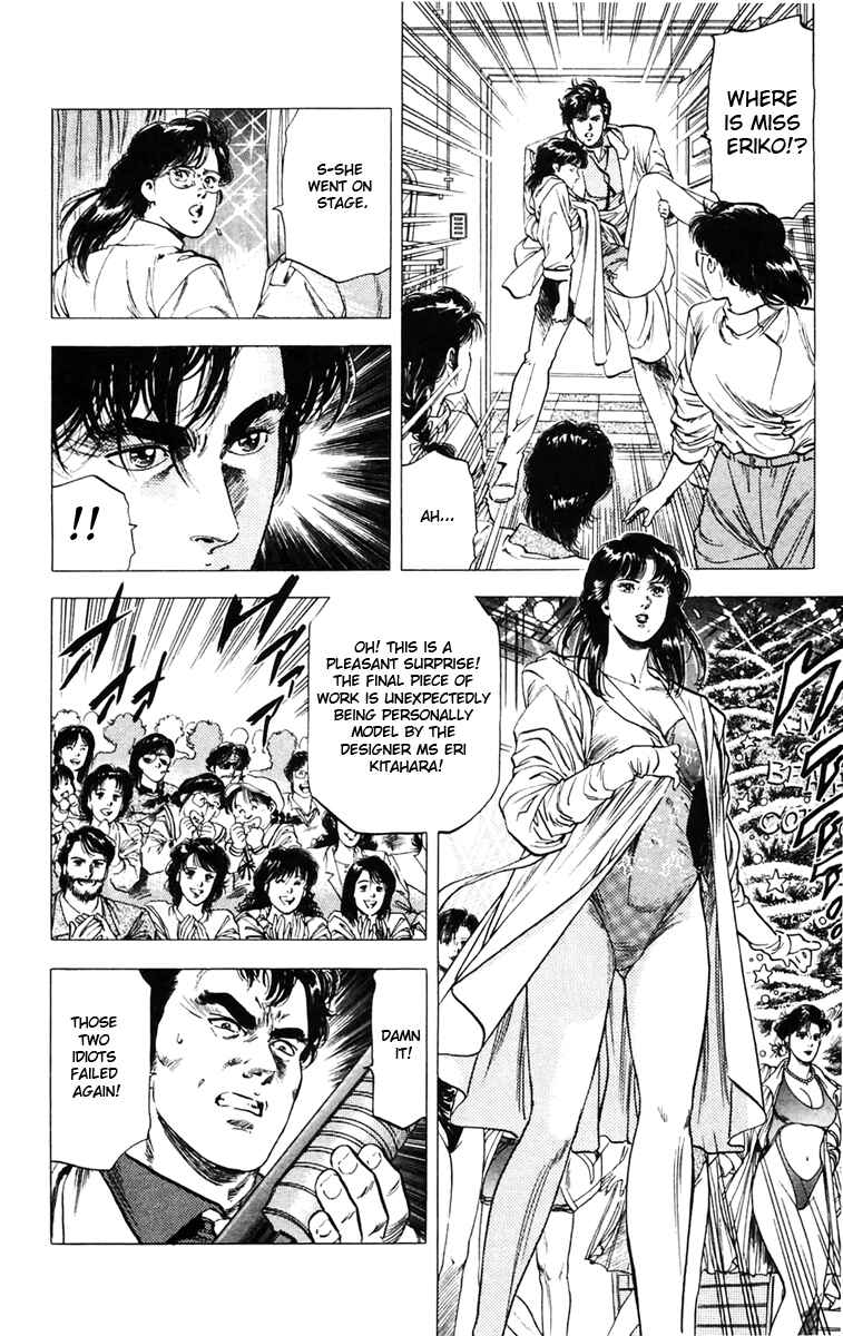Page 11 Chapter 140 CITY HUNTER