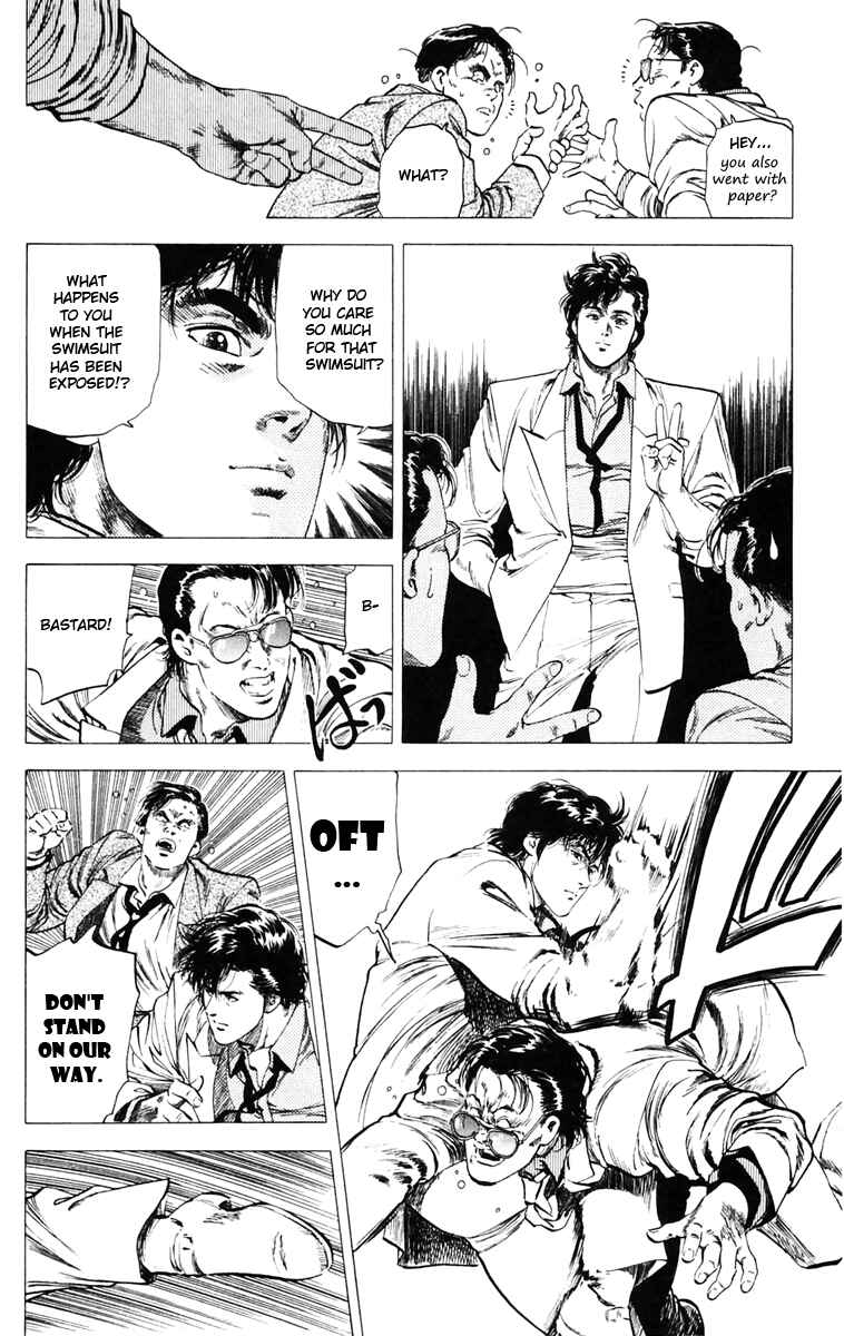 Page 7 Chapter 140 CITY HUNTER