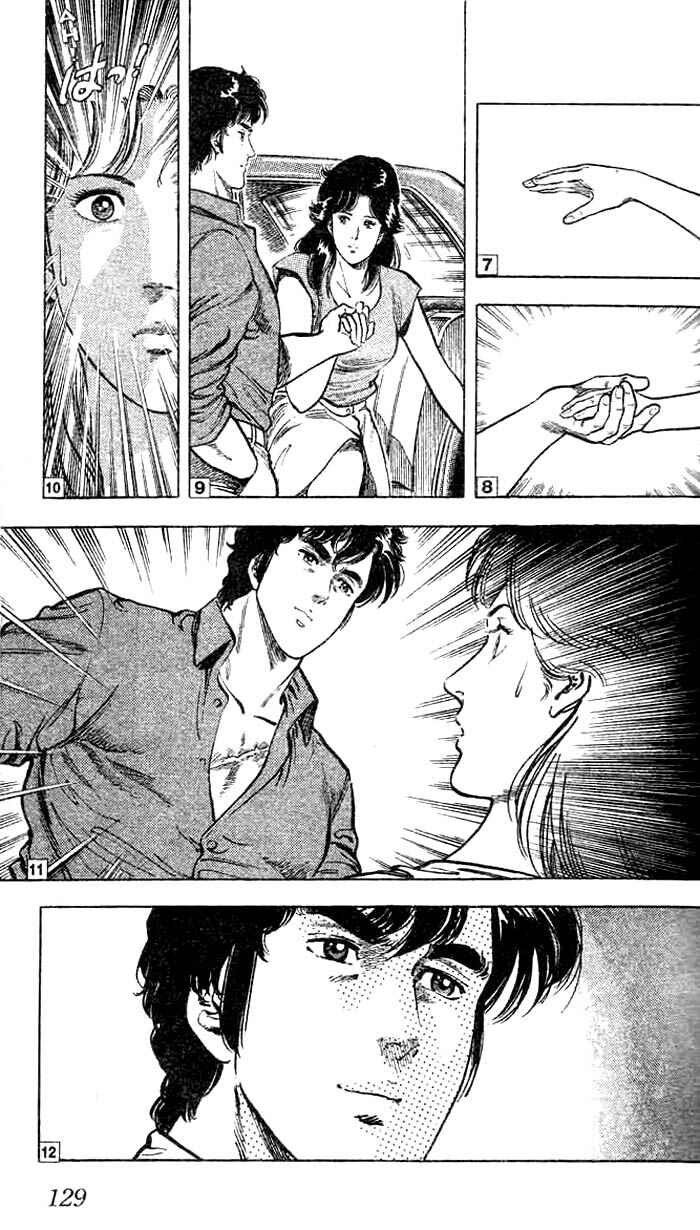 Page 22 Chapter 16 CITY HUNTER
