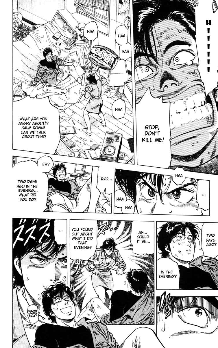 Page 12 Chapter 145 CITY HUNTER