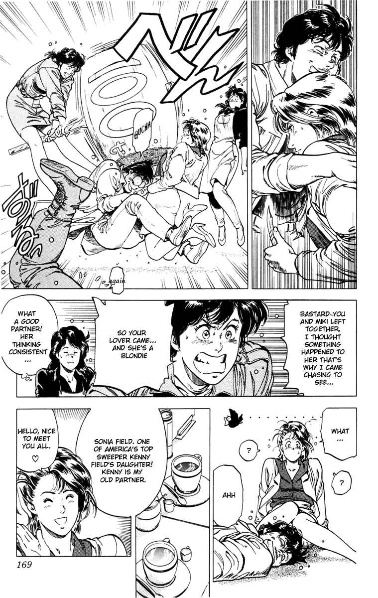 Page 23 Chapter 145 CITY HUNTER