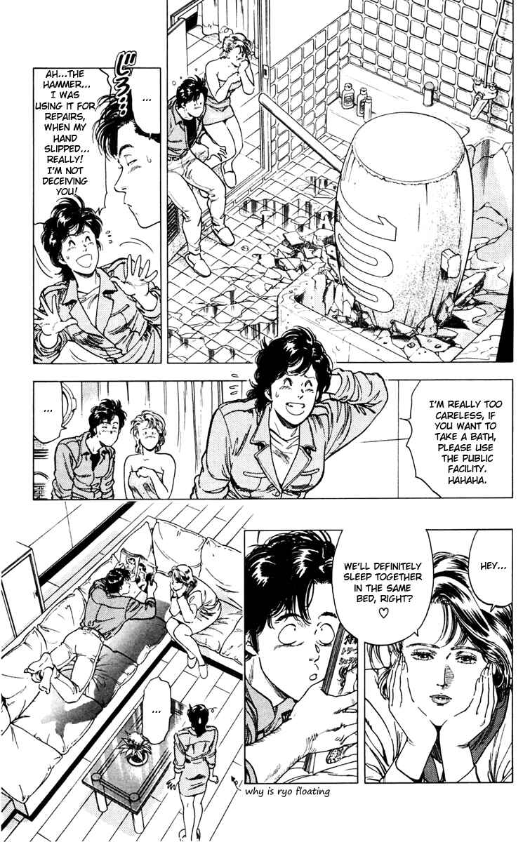 Page 33 Chapter 145 CITY HUNTER