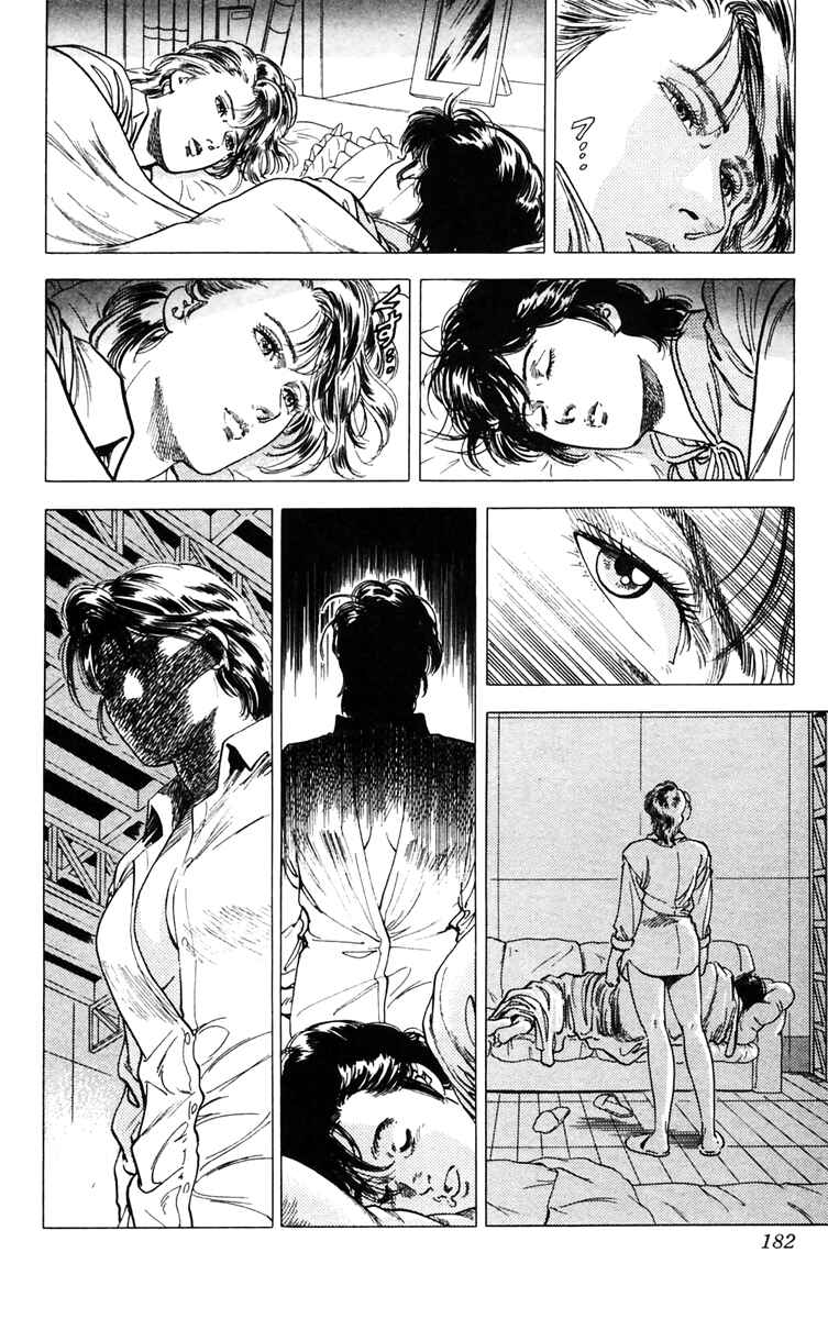 Page 36 Chapter 145 CITY HUNTER