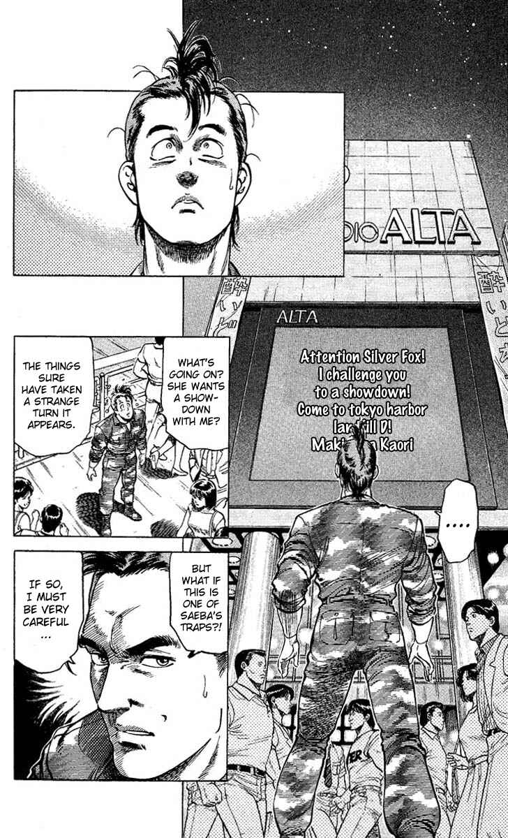 Page 2 Chapter 58 CITY HUNTER