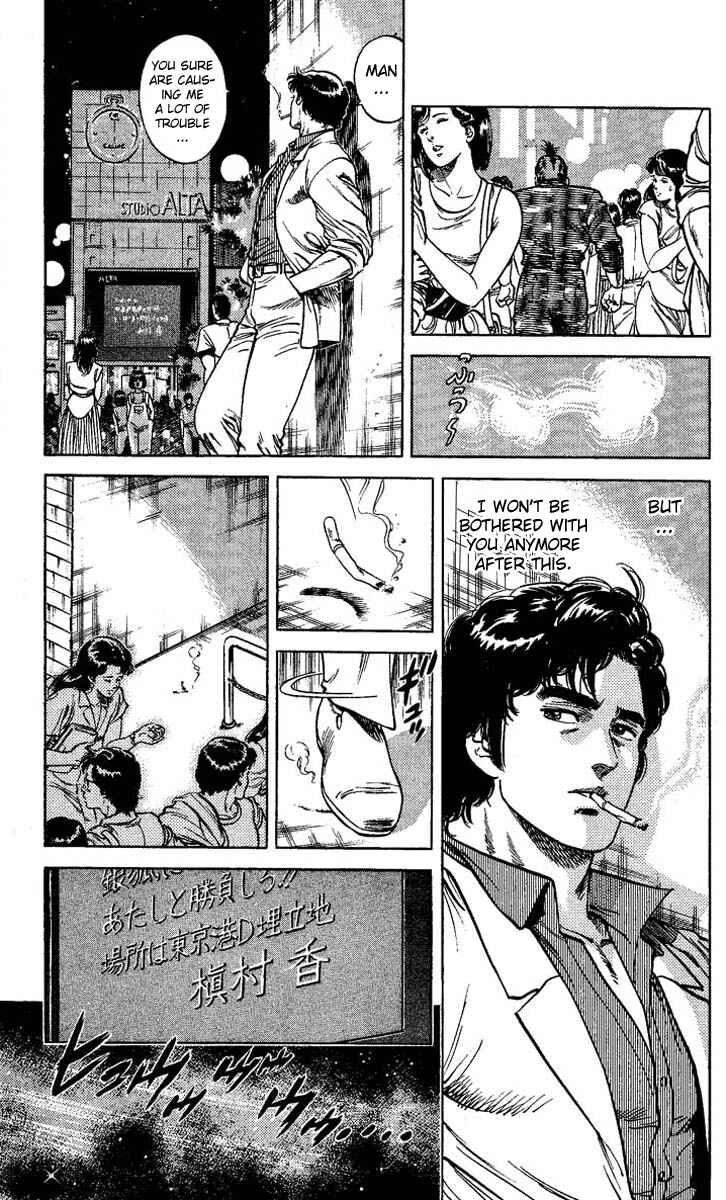 Page 3 Chapter 58 CITY HUNTER