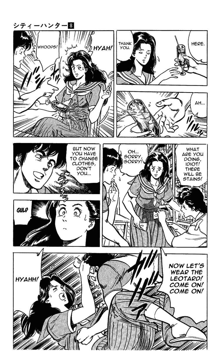 Page 17 Chapter 28 CITY HUNTER