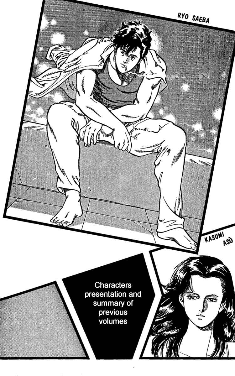 Page 4 Chapter 28 CITY HUNTER